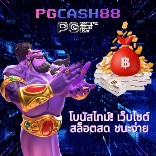 ยืนยัน ตัว ตน รับ เครดิต ฟรี 100