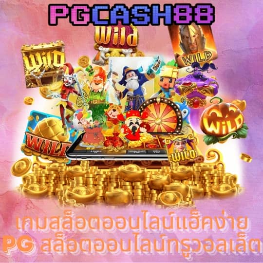 ยืนยัน ตัว ตน รับ เครดิต ฟรี 100