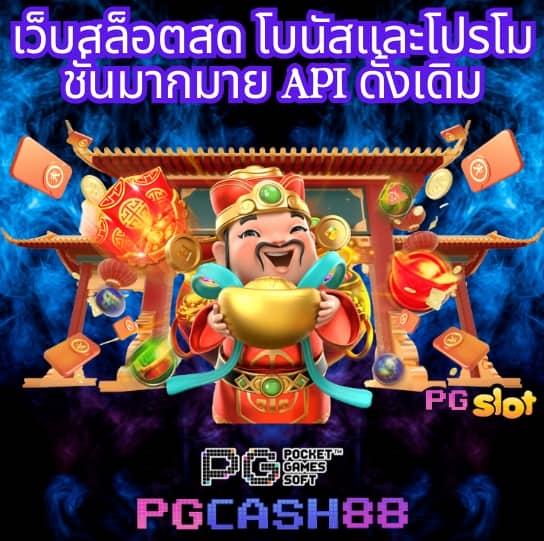 ยืนยัน ตัว ตน รับ เครดิต ฟรี 100